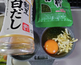 ヨウサマの減塩チーズ玉子焼き〈弁当編〉作り方1写真