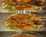 美味ドレプルコチュソースとり天冷しうどん作り方2写真