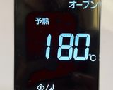 無花果とアールグレイのおからマフィン作り方1写真