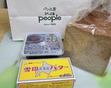 あんバター作り方2写真