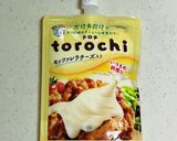 とろ〜りチーズのチキンステーキ作り方7写真
