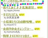 メープルきなこ☆ヨーグルトバナナ♪作り方3写真