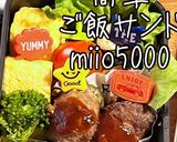 簡単 美味しい ご飯サンド作り方5写真