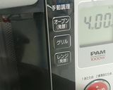 ガーリックマヨ味噌チキン★動画あり★作り方5写真