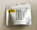 絞り出しクッキー抹茶作り方4写真