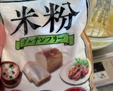 レモンケーキ 米粉使用作り方4写真