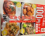 大量消費に やみつきキャベツ〜&ツナ作り方11写真