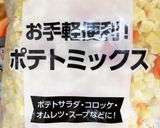 【レンチン】ひとりごはん☆カレーうどん作り方7写真