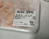絶望の親子丼　材料費＠100円以下作り方1写真