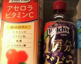 グラソー ビタミンウォーター風ドリンク作り方2写真
