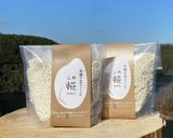 ほったらかし〜！炊飯器で簡単米麹甘酒♪作り方7写真