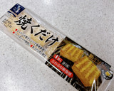 厚揚げの大葉チーズ挟み焼き♪照り焼き風作り方14写真