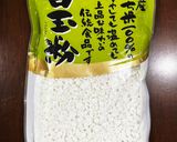あじさい白玉の抹茶ぜんざい作り方3写真