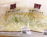 ひき肉とキャベツの牛乳味噌スープ♡作り方1写真
