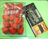 ☆いちごとバナナとチョコのスコーン☆作り方7写真