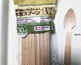 皆の門出をお祝い　ハンバーグの丘に桜並木作り方8写真