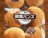 ふたりランチ☆和風ビックチーズバーガー作り方2写真