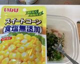 大葉とコーンのツナ缶サラダ作り方4写真