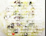 爽かヨーグルトレーズンホワイトチョコ使用作り方11写真