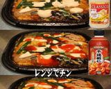 美味ドレと干焼蝦仁チーズソースでにら玉丼作り方1写真
