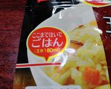 アルファー米を炊飯器で炊く作り方1写真