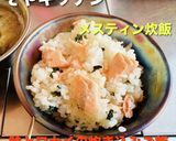 メスティン炊飯 キャンプ飯 お菜要らず作り方6写真