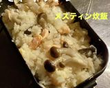 メスティン炊飯 キャンプ飯 お菜要らず作り方14写真