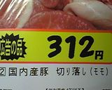 ジューシー＆ぷりっ！豚肉巻きエビフライ作り方6写真
