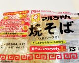 ノンオイル レンジDE焼きそば作り方1写真