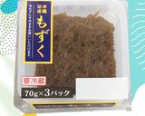 お弁当にも!もずくのピカタ作り方1写真