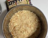 グリークヨーグルトケーキ作り方9写真