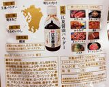 イカとインゲンの新じゃがバター醤油炒め作り方4写真
