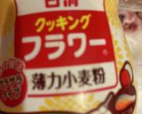 味噌と酒麹で食べる小松菜の豚肉炒め作り方3写真