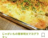 ホッケとかき揚げの夕飯献立作り方4写真