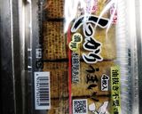 厚揚げ焼き作り方1写真