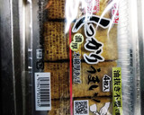 厚揚げ焼き作り方1写真
