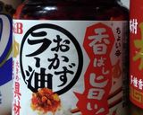 ヨーグルトの鹹豆漿シェントウジャン作り方4写真