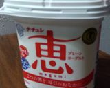 ヨーグルトの鹹豆漿シェントウジャン作り方3写真