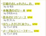 ✿梅酒のゼリー✿作り方7写真
