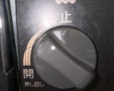 真鰯の梅煮【半額ブローチ】作り方7写真