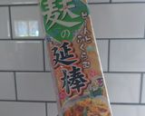 豆苗と卵・お麸のチャンプルー作り方2写真