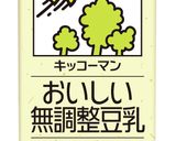 炙り角煮のコク旨まぜそば作り方10写真