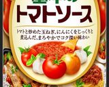 weberのグリルでピザ作り方3写真