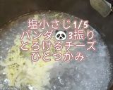 ズボラすぎる明太クリーム風パスタ作り方3写真
