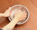 銅鍋てふてふで作る　ラズベリーミルクパン作り方3写真