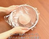銅鍋てふてふで作る　ラズベリーミルクパン作り方5写真