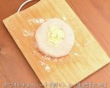 銅鍋てふてふで作る　ラズベリーミルクパン作り方7写真