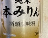 レンコンとしめじとえのき茸の塩麹炒め作り方4写真
