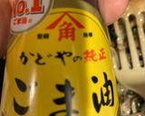 レンコンとしめじとえのき茸の塩麹炒め作り方11写真