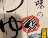 レンコンとしめじとえのき茸の塩麹炒め作り方12写真